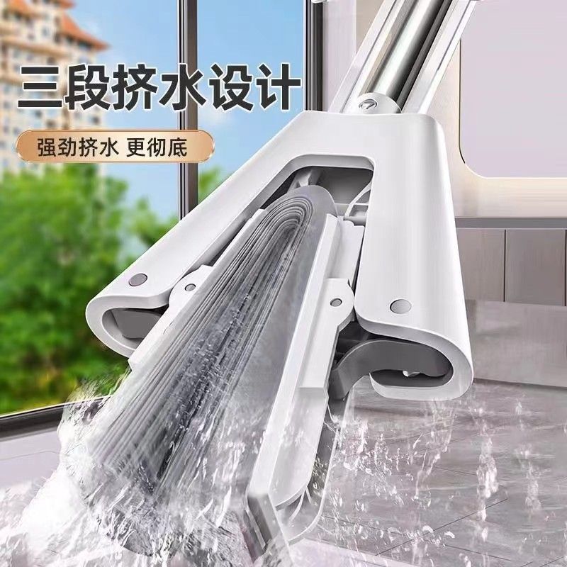 Sponge mop - hands-free, absorbent, dual-purpose folding mop with extendable stainless steel handle and squeeze-action sponge head