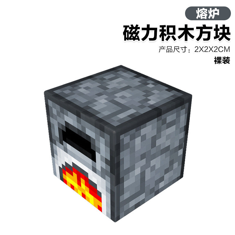 Mc my building block world magnetic cube assembly building blocks children's educational hell-level toy gift for boys