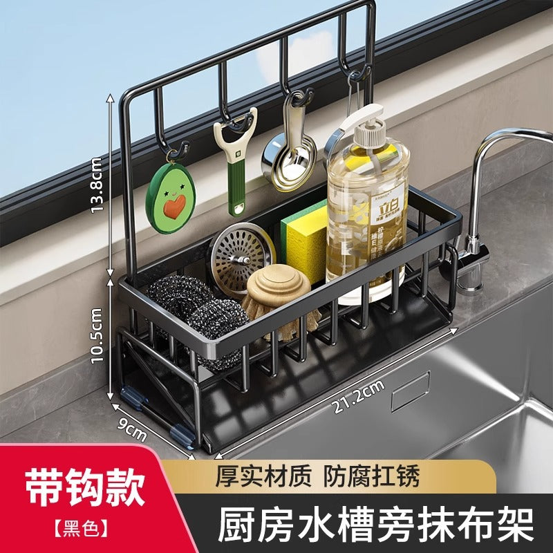 Kitchen rack, sink rag, drain rack, faucet, sink, dishwashing, dishwashing liquid, steel ball storage rack handy gadget