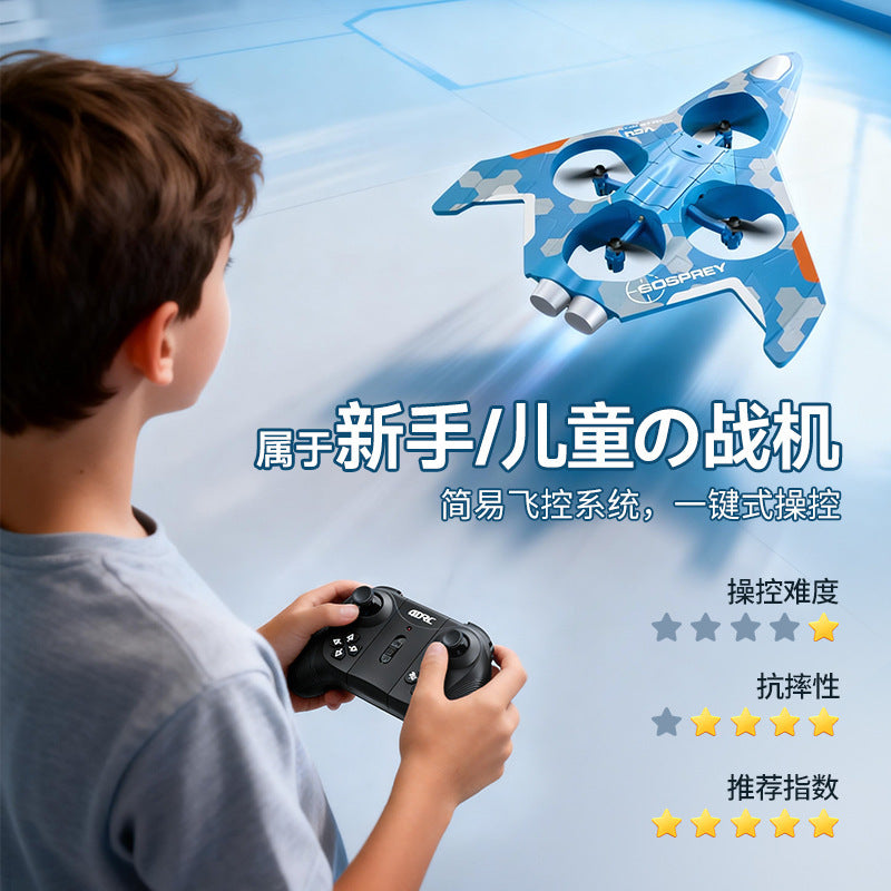 v54 foam remote control aircraft water, land and air three-in-one model aircraft four-axis drone aircraft toy wholesale