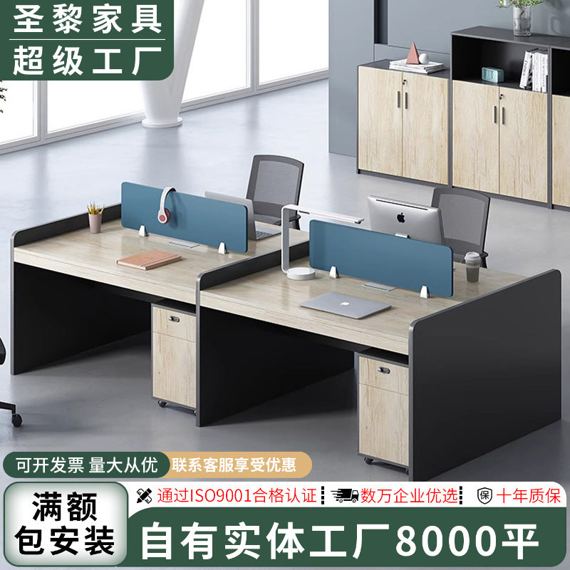 Staff screen desk casual modern office workstation table and chair combination face-to-face multi-person staff booth