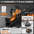 Cordless chainsaw - rechargeable, compact, and powerful - ideal for home use. features a high-capacity lithium battery for extended run time and heavy-duty cutting. perfect for felling trees and general woodworking
