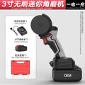 personalized nanwei brushless lithium battery 3inch mini angle grinder high-speed drilling portable handheld seam clearing small eagle saw