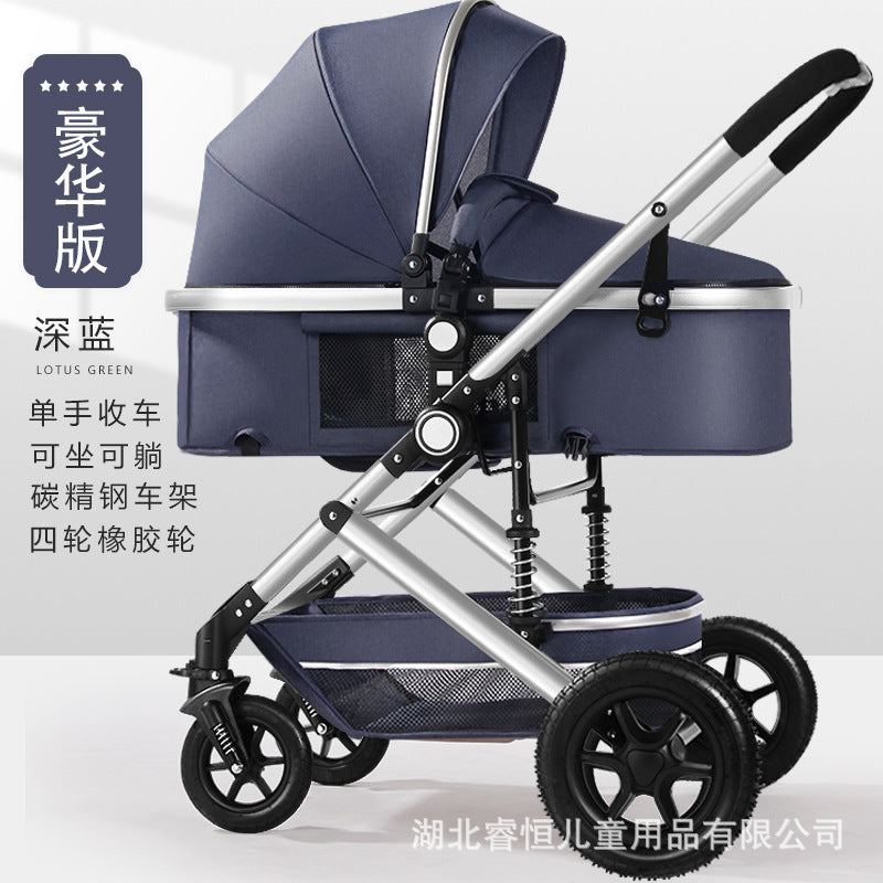 Wholesale customizable high-view baby stroller - lightweight, foldable, reclining, and perfect for lounging