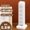 Authentic home & office vertical power strip - multi-outlet, pure copper, with usb ports - tower style