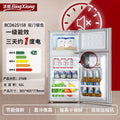 Ice bear refrigerator - compact, energy-efficient, and perfect for home, dorm, or rental properties. double-door design, large capacity, and tier 1 energy efficiency