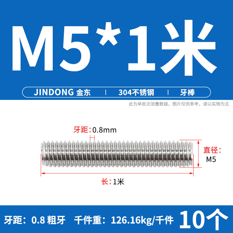 304/316/201/stainless steel 1 meter tooth strip screw full thread through screw stud M3M4M5M6M8M10