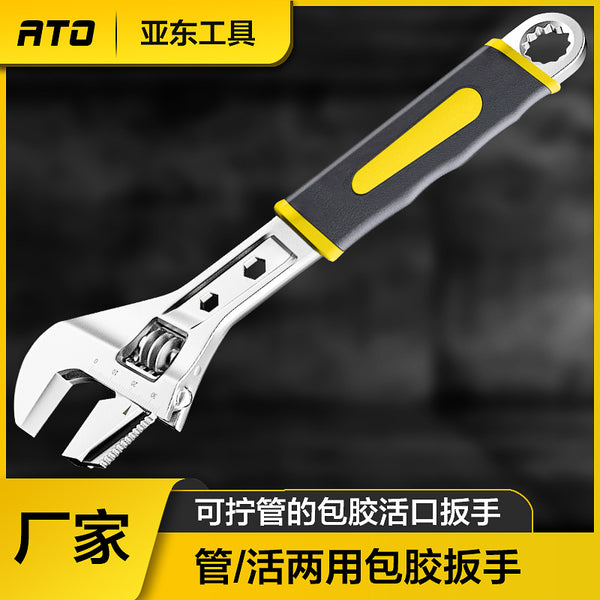 Pipe and live dual-purpose live wrench glue handle movable water pipe wrench 12 inch pipe pliers live wrench sleeve handle wrench