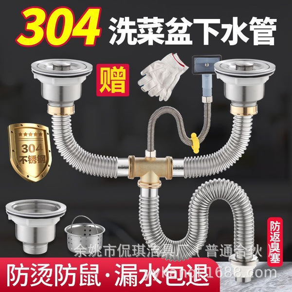 Factory kitchen vegetable basin sewer pipe accessories stainless steel double sink sink sink drain pipe deodorant sewer