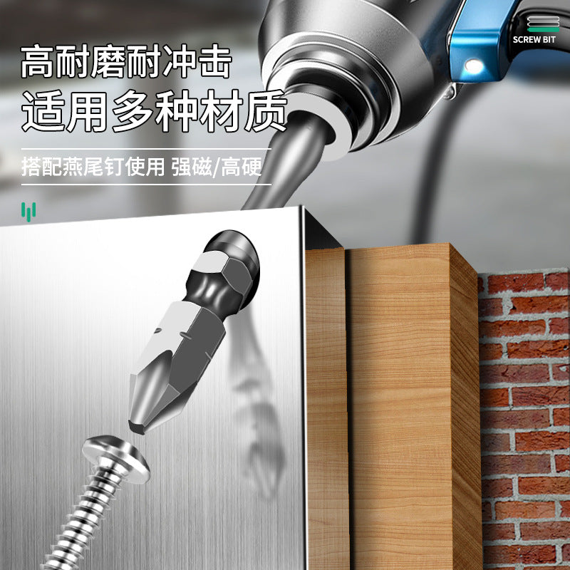 Baolian batch head, strong magnetic electric screwdriver, high hardness drill bit, lengthened anti-skid electric drill, cross screwdriver, batch head set