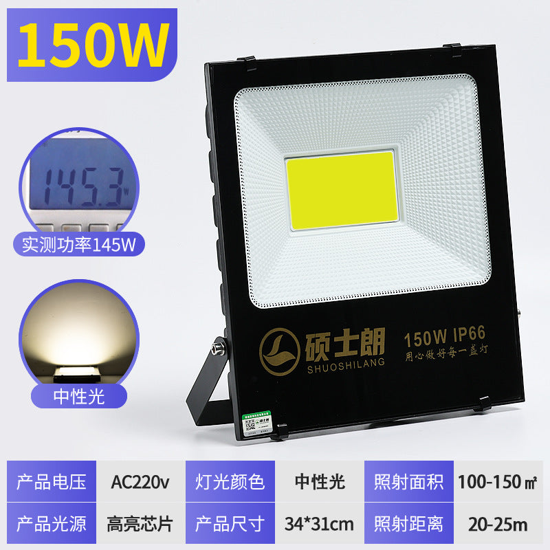 Master Lang led flood light square cob outdoor waterproof super bright construction site lighting searchlight high power floodlight
