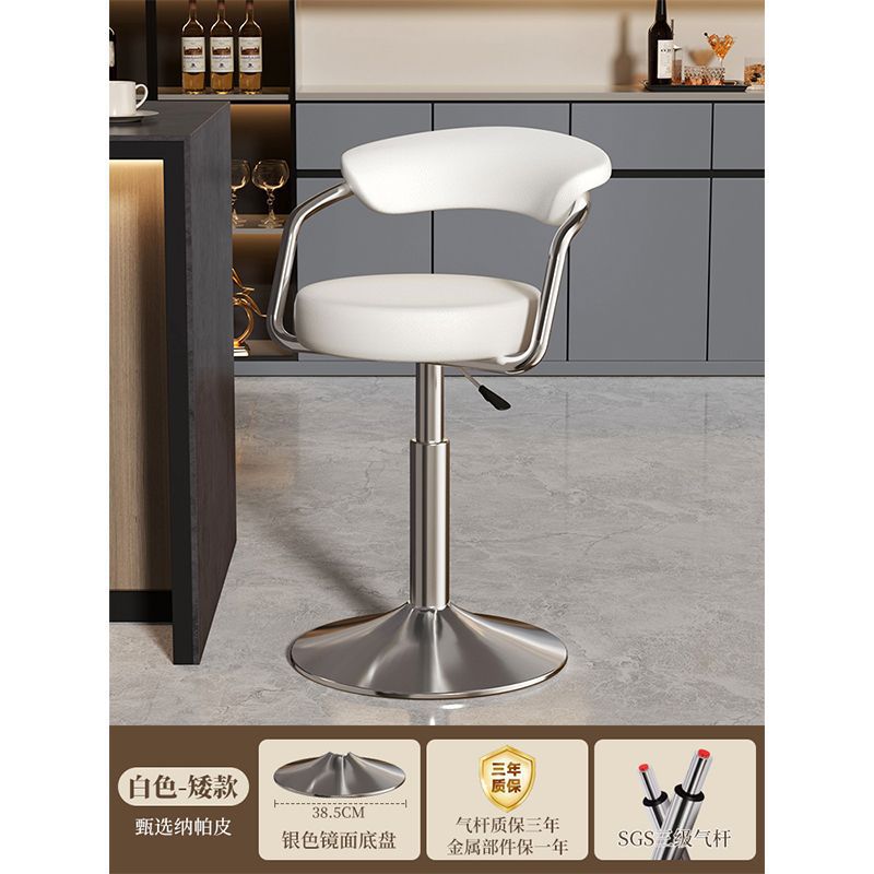 Bar stoolaccessible luxury high stool adjustablerotate bar stool cashier chair for home bar chair commercial island chair