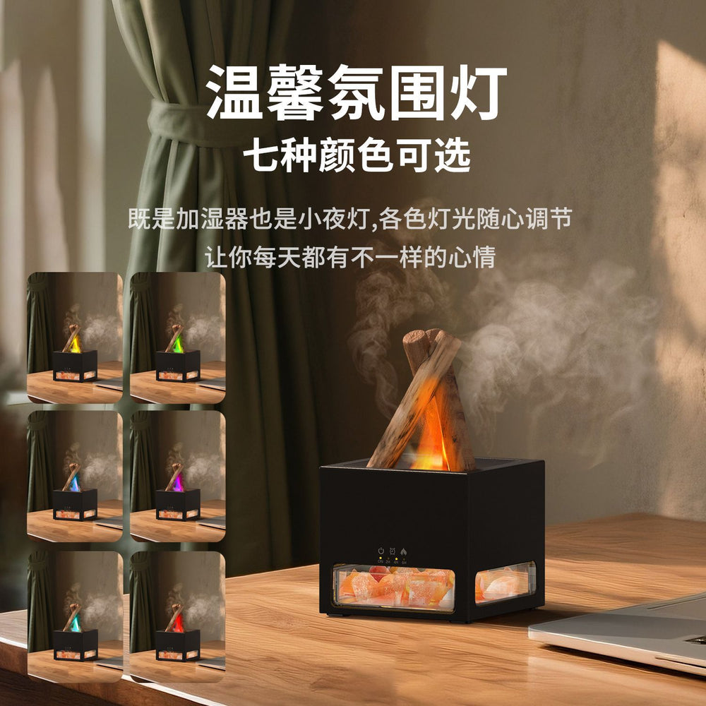 New salt stone simulated flame aroma diffuser, colorful campfire aroma diffuser, usb home humidifier, essential oil diffuser