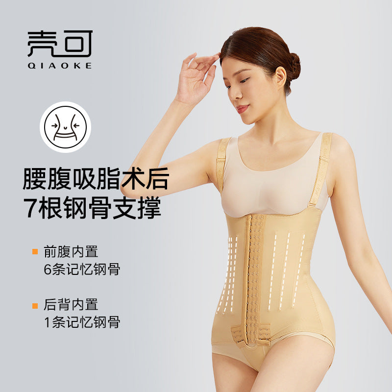 Post-liposuction body shaping garment, abdominal tightening and waist tightening, enhanced version of body shaping garment, 7-bone special pressure jumpsuit