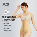 Post-liposuction body shaping garment, abdominal tightening and waist tightening, enhanced version of body shaping garment, 7-bone special pressure jumpsuit