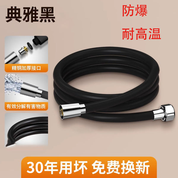 Supercharged silicone shower hose black universal bathroom bath large flow pipe bath water pipe Yuba water heater