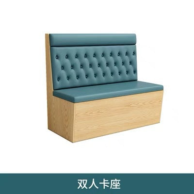 Western Restaurant Catering Hot Pot Restaurant Wall Storage Card Seat Cafe Noodle Restaurant Snack Burger Shop Card Seat Sofa Commercial