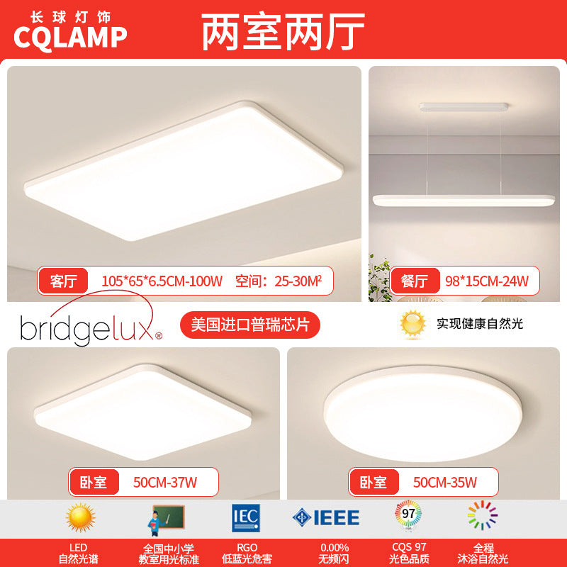 Cream Wind Living Room Main Light Modern Simple Full Spectrum Eye Protection Ceiling Light Smart Lighting Whole House Package Combination