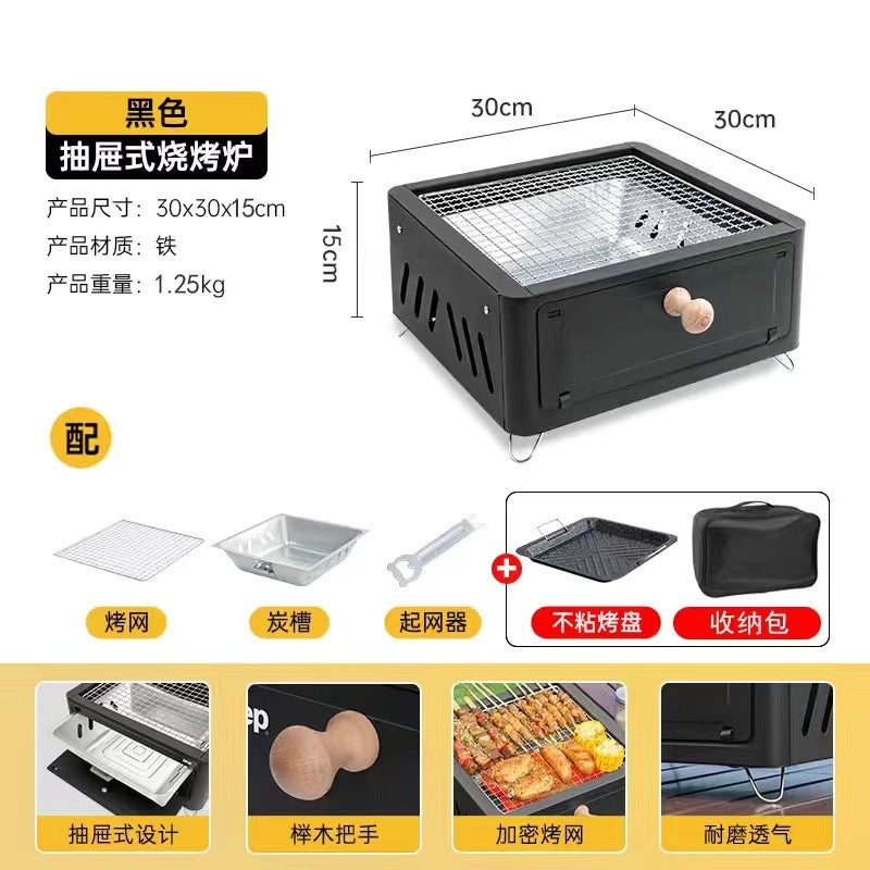 For homecamping style courtyard barbecue grill outdoor portable charcoal barbecue grill square fire pit for cooking tea camping fire pit