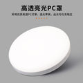 Stairway, hallway, outdoor waterproof, moisture-proof balcony, modern outdoor toilet, bathroom wall led indoor wall light