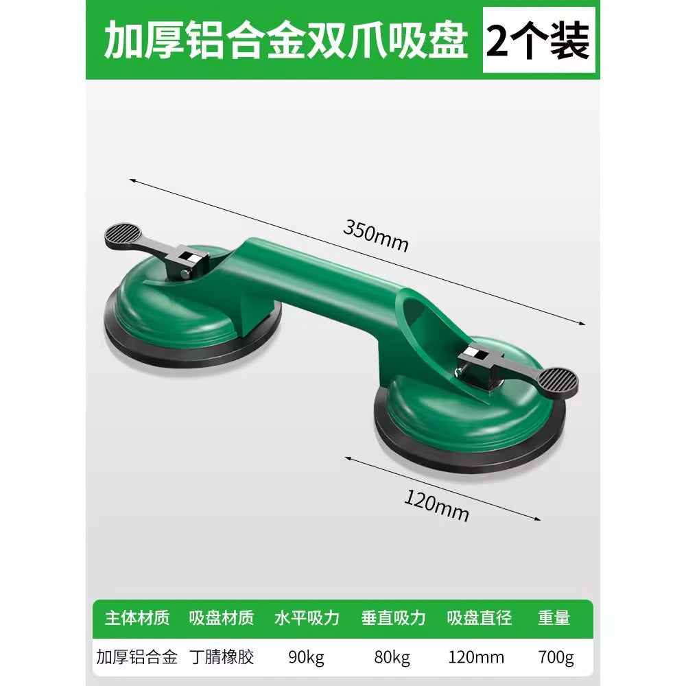 Baolian ceiling suction cup strong disassembly integrated special glass tile ceiling aluminum buckle plate floor tile suction lifter installation