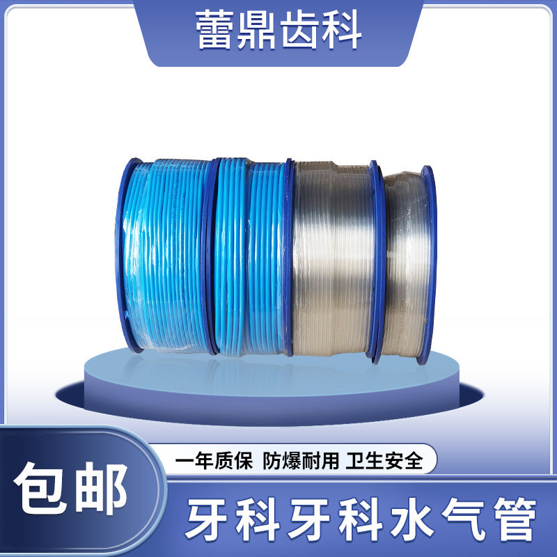 Dental dental chair accessories, Taiwan's new Tongli, water pipe gas pipeline mobile phone pipe three-purpose pu pipe water vapor pipe