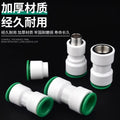 Ppr water pipe quick connector, 1/2" and 3/4" no-heat, no-weld push-to-connect fittings, 20/25 pe hot and cold water pipe accessories