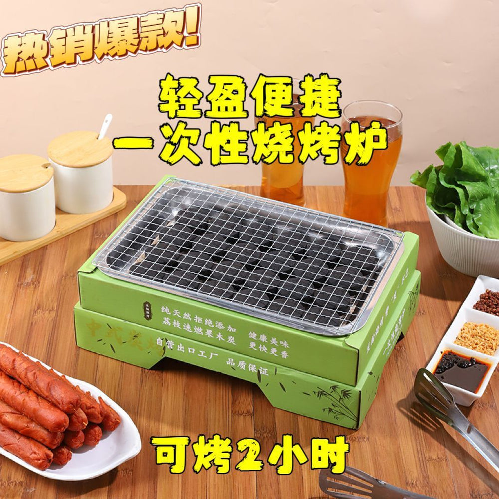Disposable bbq grill - smokeless charcoal grill for home, camping, and outdoor bbq - portable fruitwood charcoal grill for outdoor grilling
