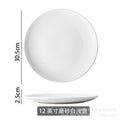 12inch matte white shallow plate