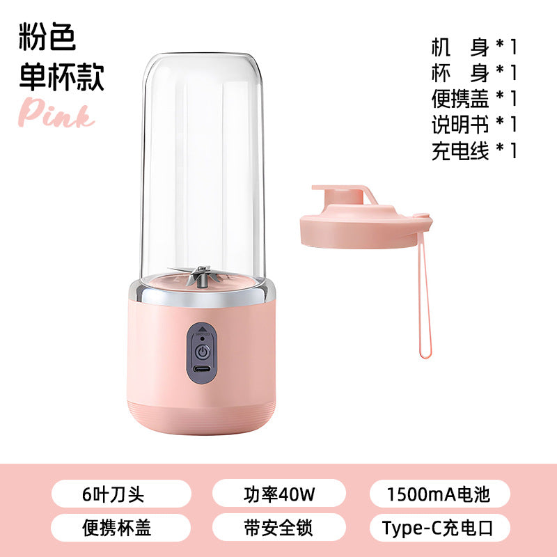 new arrival juicer portable rechargeable small juice cup student for home multifunctional juice machine juicing cup