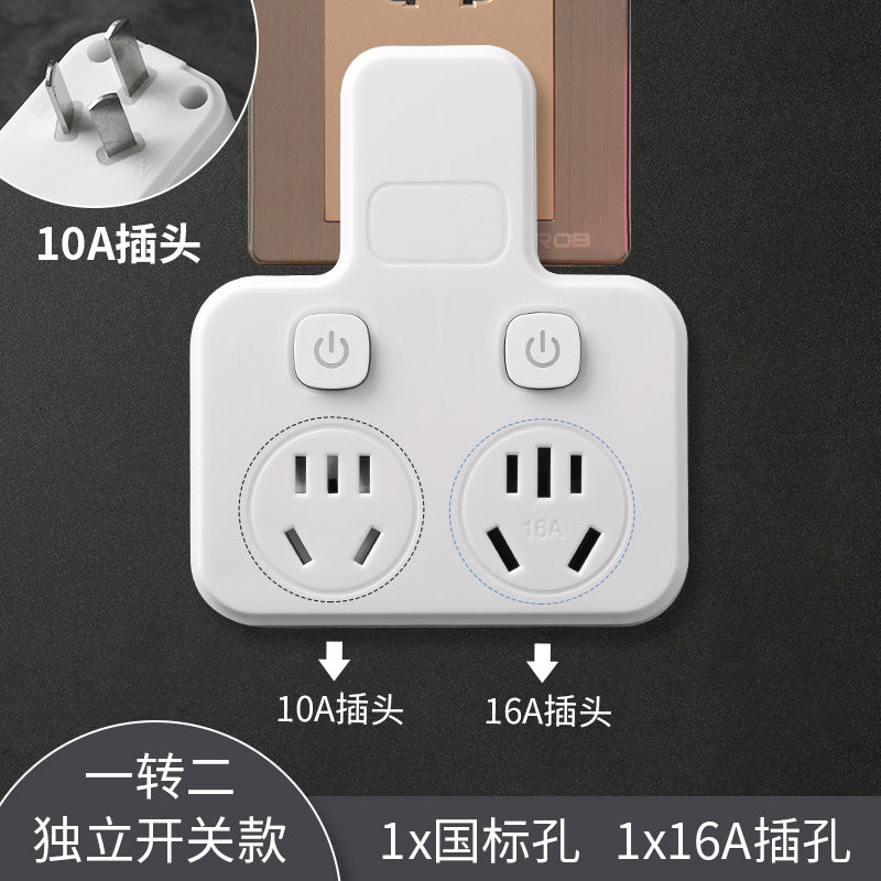10a to 16a air conditioner dedicated power socket adapter plug, 16a large three-prong water heater high-power converter