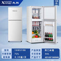 Xianke first-class energy-saving small refrigerator for home small dormitory rental mini power-saving office double-door refrigerator