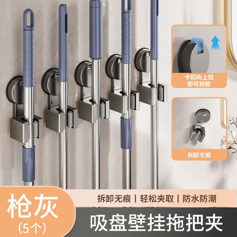Powerful suction cup mop clip, bathroom wall wall hanging artifact, mop broom rack buckle holder, no punching