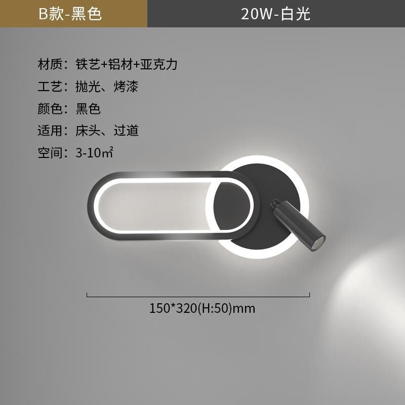 Wall lamp wall lamp bedside lamp bedroom master bedroom aisle staircase with spotlight reading wall lamp sofa background wall lamp