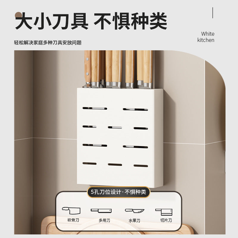 Stainless steel knife holder No punching Wall-mounted white kitchen Household chopsticks cartridge Kitchen knife storage Knife storage shelf