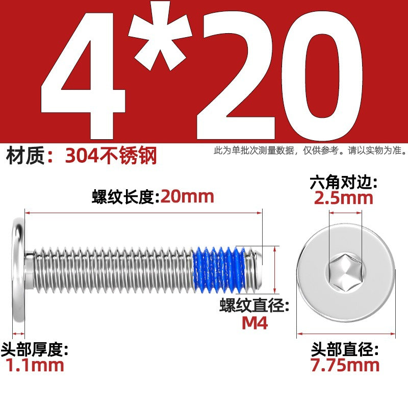 304 stainless steel thin head flat head CM inner hexagon anti-drop screw dispensing anti-loosening glued screw M2-M12