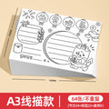 Handwritten newspaper template collection a3 special paper primary school students artifact 8k semi-finished product first grade spring festival new year a4 line drawing