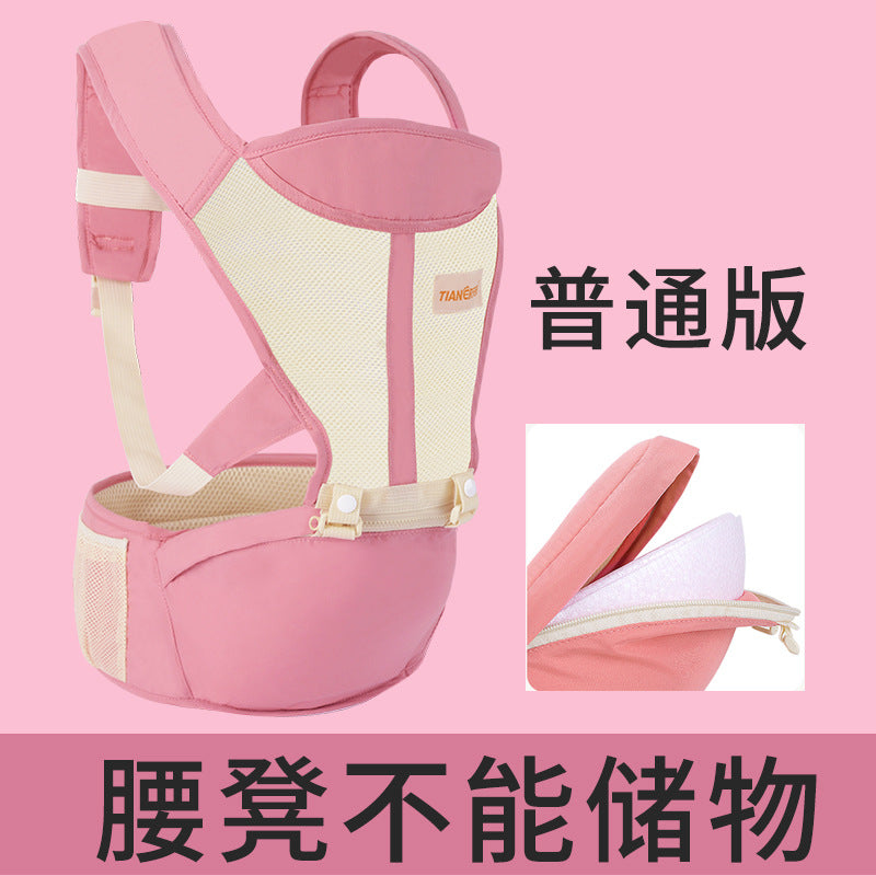 Baby waist stool strap, easy to go out front hug type baby hug strap, new model can store baby carrying artifact, child hug stool