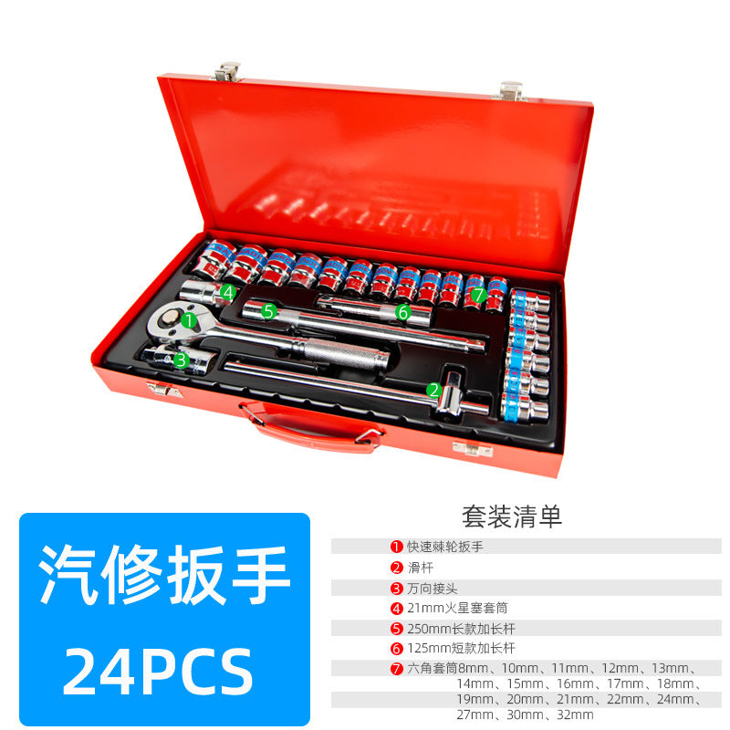 On-board combination tool Multifunctional auto repair tool set Repair sleeve Wrench Ratchet Auto repair toolbox