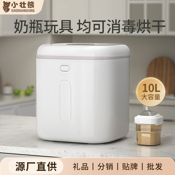 Little strong bear baby bottle disinfection drying pot two-in-one baby special ultraviolet cabinet pot household storage