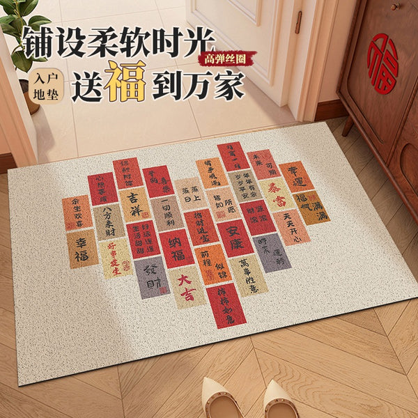 Entry door floor mat Entry door Home door mat Non-slip silk ring dirt-resistant foot mat New carpet can be cut