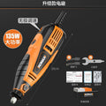 Electric grinder, small handheld grinder, polishing artifact tool, peach core, jade carving, high-power cutting mini drill