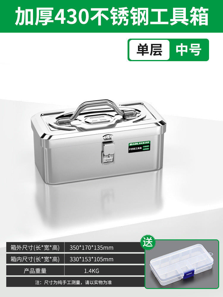 Baolian Stainless Steel Toolbox Industrial Storage Box Car Household Multifunctional Thickened Hardware Iron Box Portable