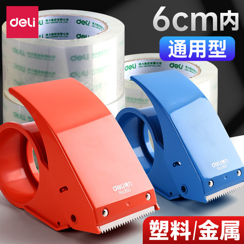 Deli large labor-saving box sealer, tape machine 6cm scotch tape cutter, handheld baler packer