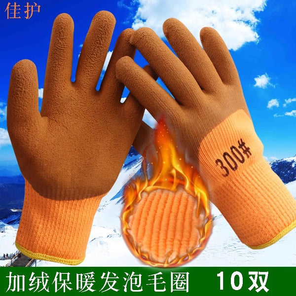 Foam terry cold-proof rubber waterproof and antifreeze hanging glue labor protection gloves winter thickened warm and non-slip velvet gloves