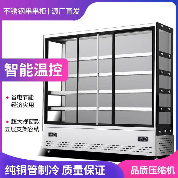Three-door display cabinet Commercial stainless steel string cabinet Malatang hot pot restaurant order cabinet Fruit fresh-keeping refrigerator