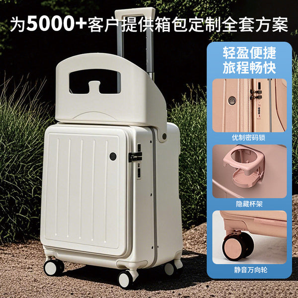 2025 new Bao Ma suitcase can be mounted on a child stroller 20-inch trolley case, and the front cover can be opened 24-inch boarding case