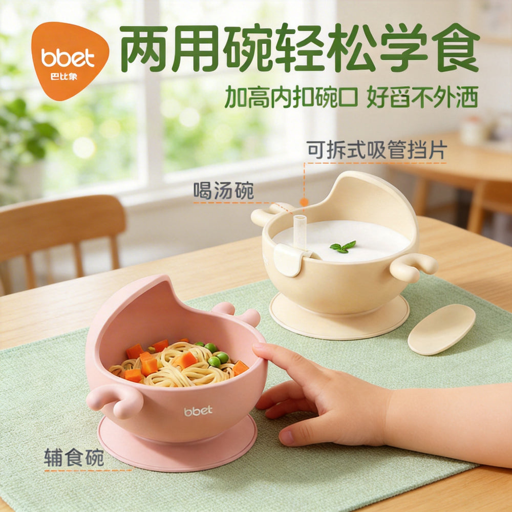 baby bowl kids anti-fall anti-scalding eating suction cup silicone water cup baby soft silicone food supplement bowl dinner plate