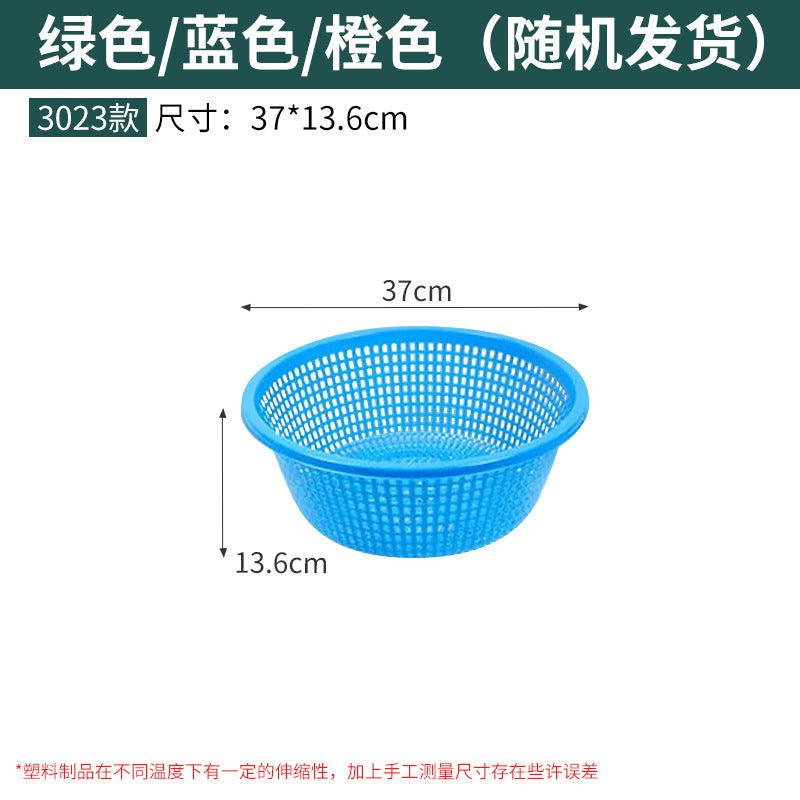 Plastic basket Rectangle storage basket Thickened drain basket Kitchen vegetable basket Plastic basket Square sieve Distribution sorting frame