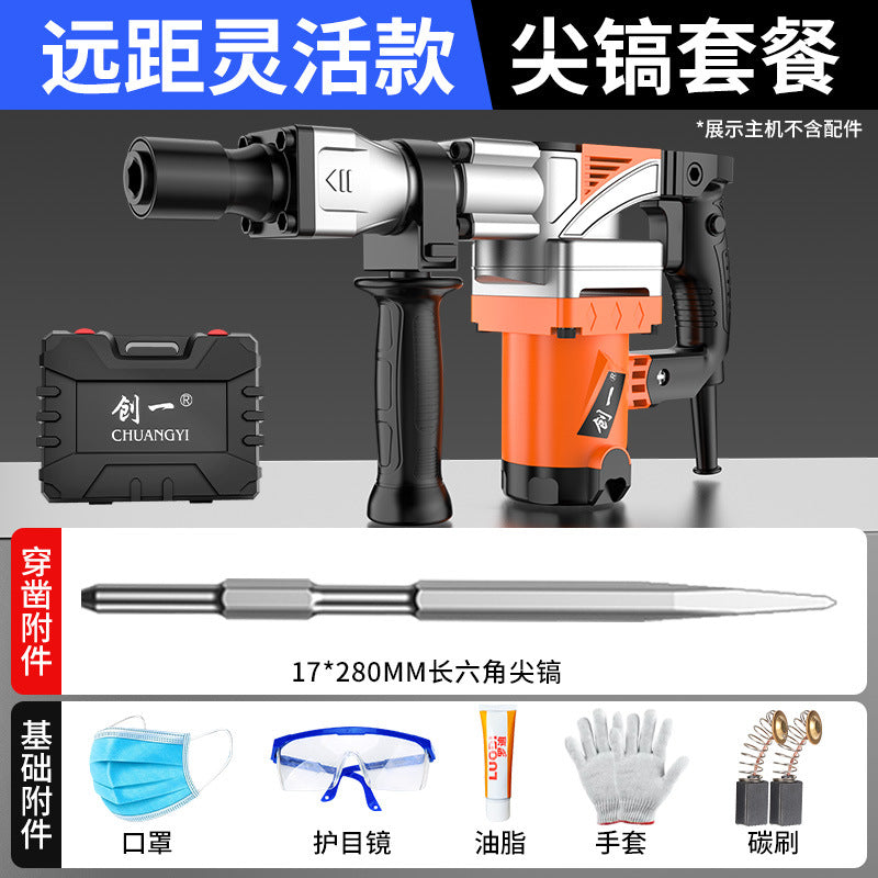 Chuangyi electric pick industrial grade high power heavy concrete slotting wall demolition crushing engineering electric tool direct sales